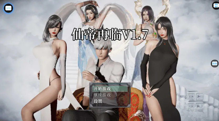 [国产RPG/动态/更新] 仙帝再临 V1.71 PC+安卓 官中步兵版