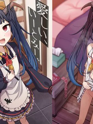 愛しい、いーとみー。 (ブルーアーカイブ)