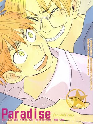 [APH][米英]paradise[30P]|[APH][米英]天堂[30P]