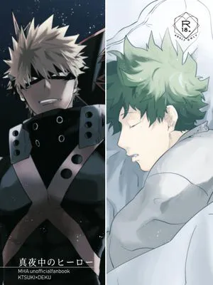 [胜出]午夜英雄{爆豪胜己×绿谷出久}|[胜出] 午夜英雄 {爆豪胜己×绿谷出久}