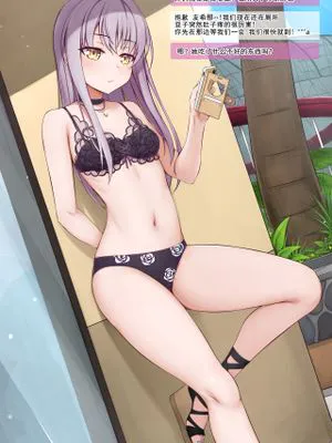 2-21-FebruaryYukinaVAHN(BanG Dream!)