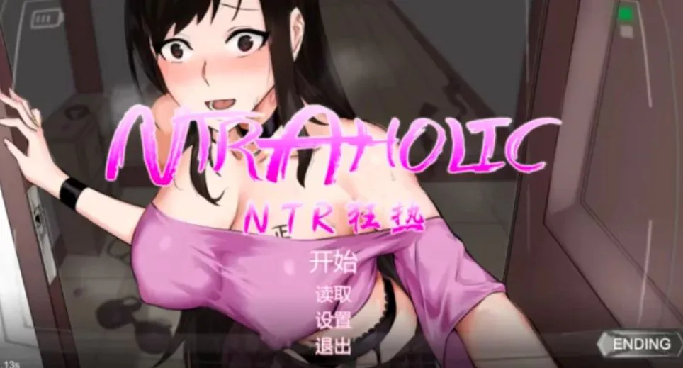 【神作SLG/安卓直装+pc/官中/动态】NTR狂热 NTRaholic V5.1.17s