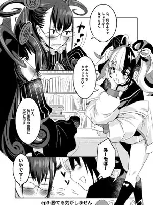 無題 (Fate/Grand Order)|无题 (Fate/Grand Order)