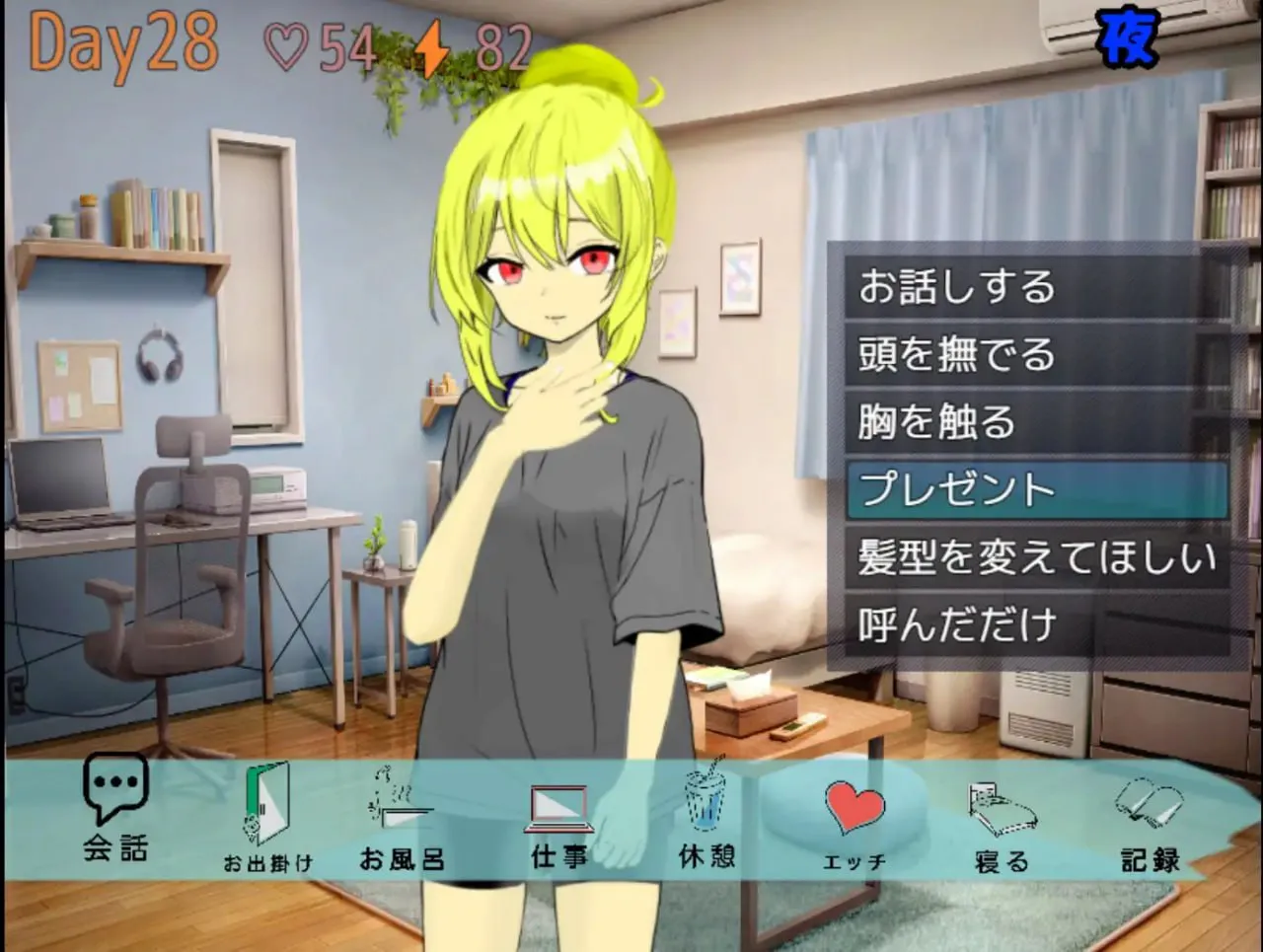 [SLG汉化PC动态] 直到清晨来临 朝が来るまで。  [FM/BD 500M]