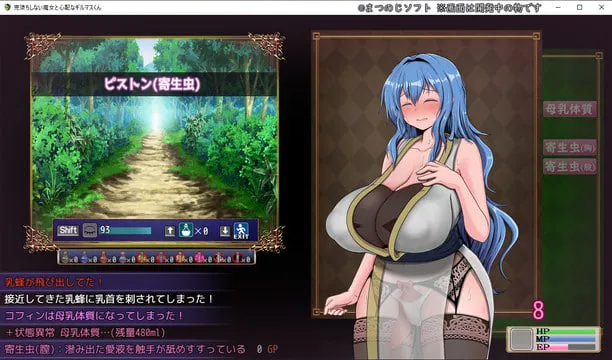 [RPG/PC] 难以攻略的魔女与过度保护的公会会长 完堕ちしない魔女と心配なギルマスくん v0.70 SP 官方中文版 [1.25G]
