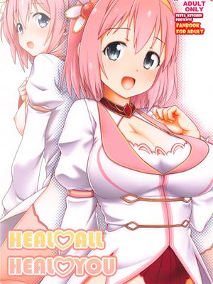 HEALALL HEALYOU (プリンセスコネクト!ReDive)