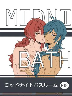 [原神枭羽迪凯]迪卢克x凯亚 午夜鸳鸯浴