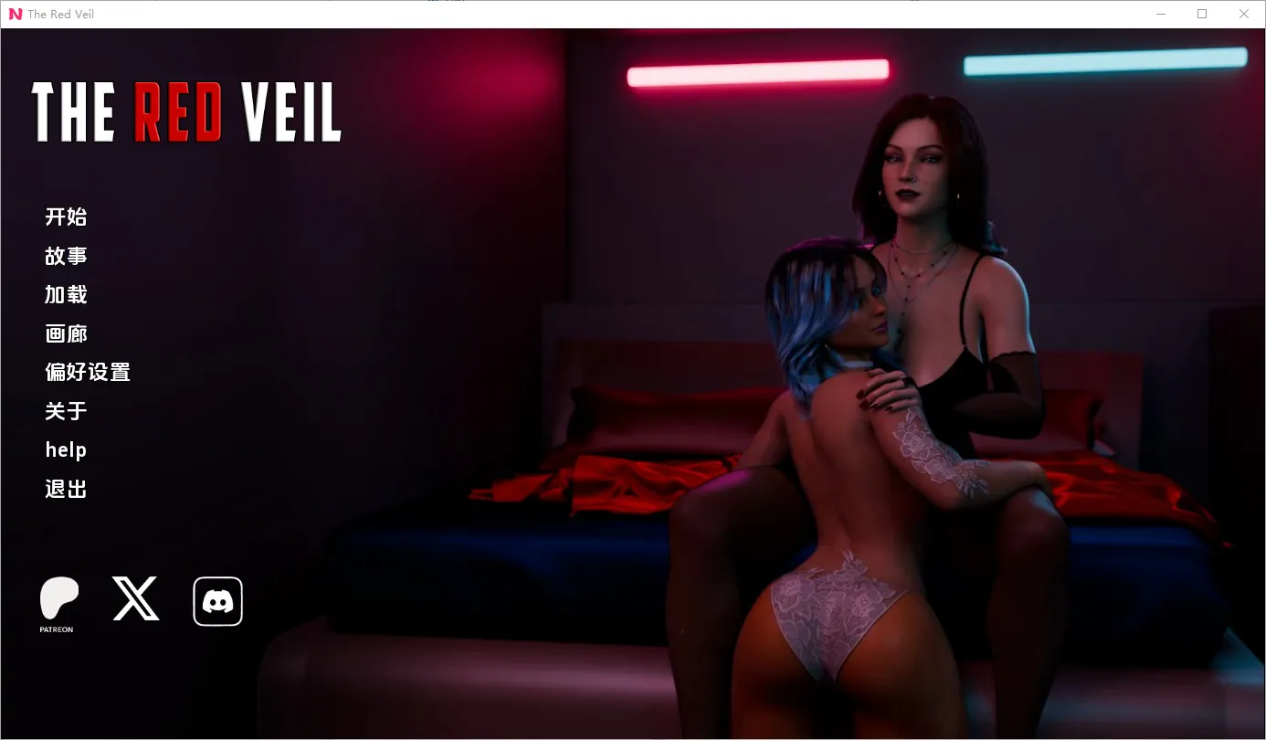 A10023[SLG/汉化]红色面纱TheRedVeilEp.1P1PC+安卓AI汉化版[1.8G]