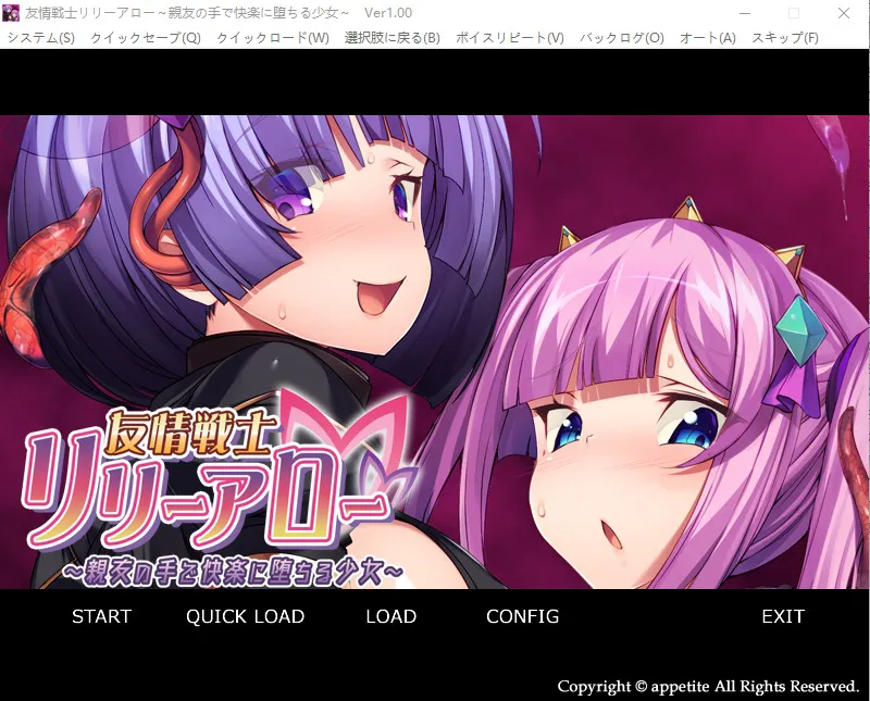 A10016[ADV/汉化]友情战士莉莉·阿罗~在挚友手中堕入快感的少女~AI汉化版[500M]