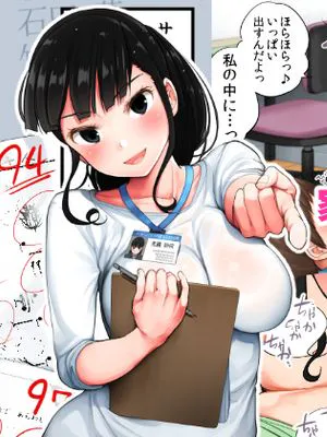 家庭教師サラの放課後ご褒美