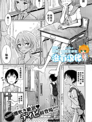 彼女が僕にふれる夜 (コミックゼロス #45)|她触碰我的夜晚