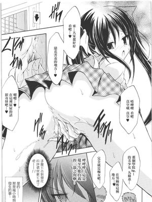 とりかえっ娘|换装少女