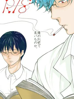 【银新】俺お前で良いものか