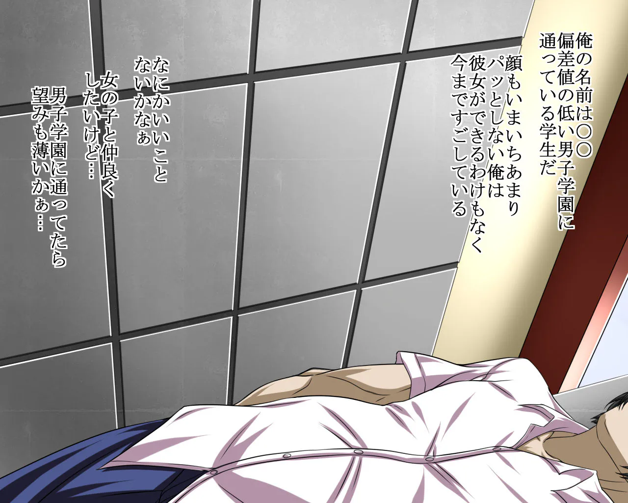 聖・催眠ボンデージ女学園