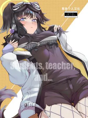 Students, teacher, and... (ブルーアーカイブ)