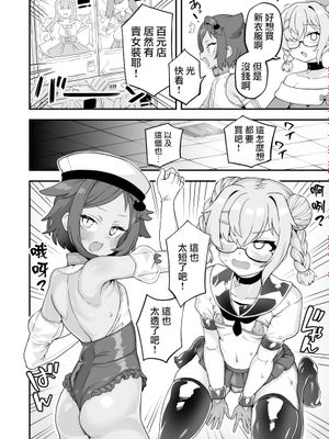 かしこい買い物