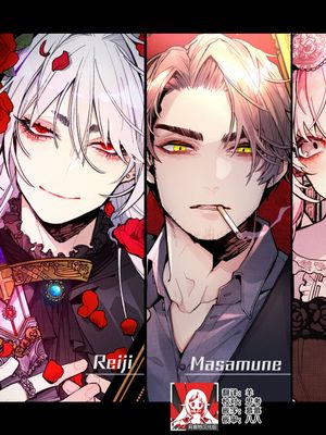 キスと煙草の話