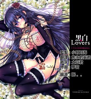 家族は俺のハーレムで