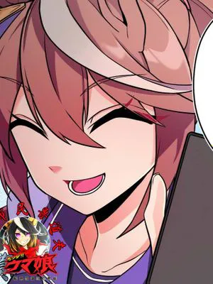 先陣の心得（赛马娘同人）