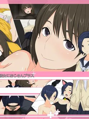 彼と彼女におじさんプラス (ラブプラス)|他和她加上大叔 (LovePlus)
