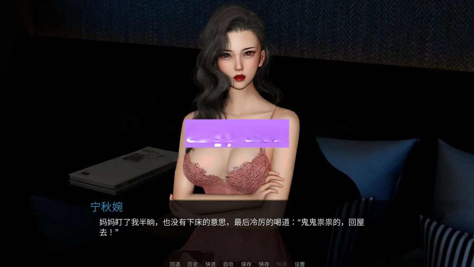  [SLG] [SLG/官中/乱伦/步兵/3D]韵母攻略4[Ver1.0][PC+安卓/4.80G]