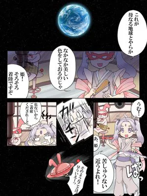 とらぶる☆すいーつ（Trouble Sweets）