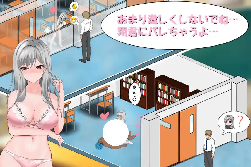 [SLG/PC] 若山先生的NTR教室 若山先生のNTR教室 v2.103 官方中文版 [1.06G]