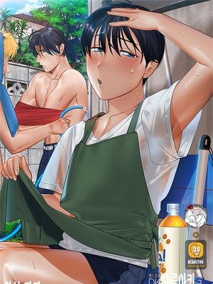 嫁系DK春明くん [中国翻訳] [DL版]