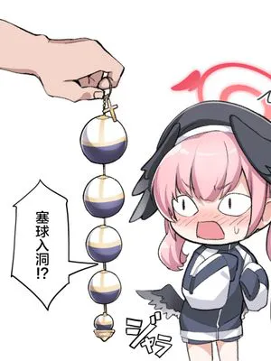 玉入れコハルちゃん [中国翻訳]