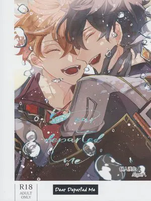 [公钟]拝啓、亡き私へ（原神）