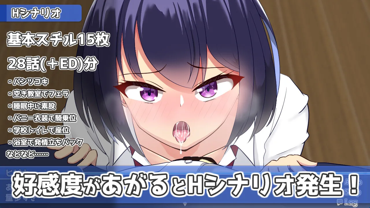 [模拟SLG/巨乳/辣妹] 今天也让我住下吧♪～与辣妹巨乳的同居啪啪生活～ 今日も泊めて♪～巨乳ギャルとのパコパコ同棲ライフ～ AI汉化版+自带全回想