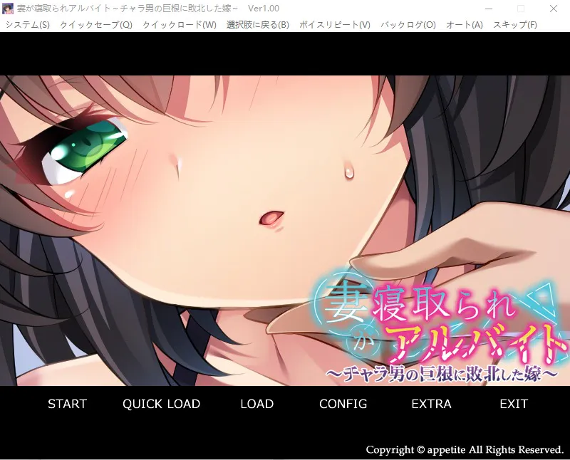 A10119[ADV/汉化]妻子被人寝取的兼职工作~输给花心男人的巨根的妻子AI汉化版[500M]