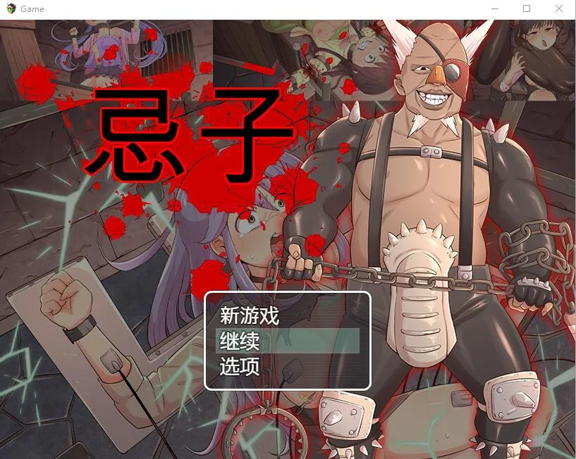 A10117[RPG/汉化]忌子Imigo官方中文版★全CV[1G]