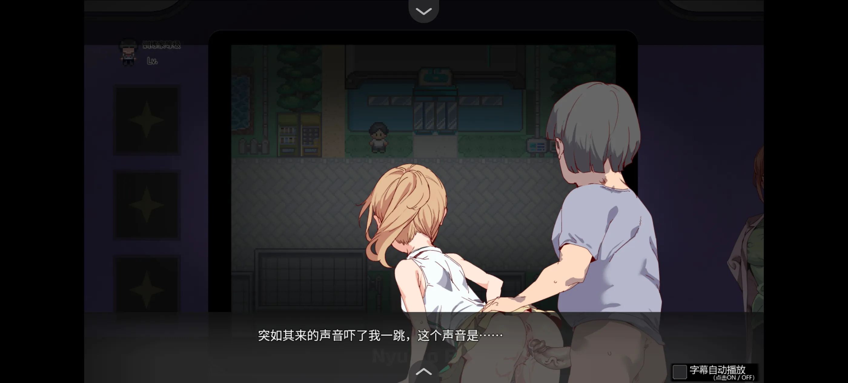 请问这种cg显示不全的问题该怎么解决？