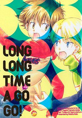 LONG LONG TIME A GO GO! (數碼寶貝)