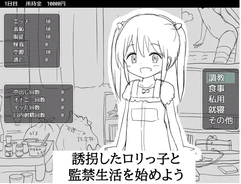 「PC+安卓直装」调教小猫的21种方法 子猫をしつける21の方法