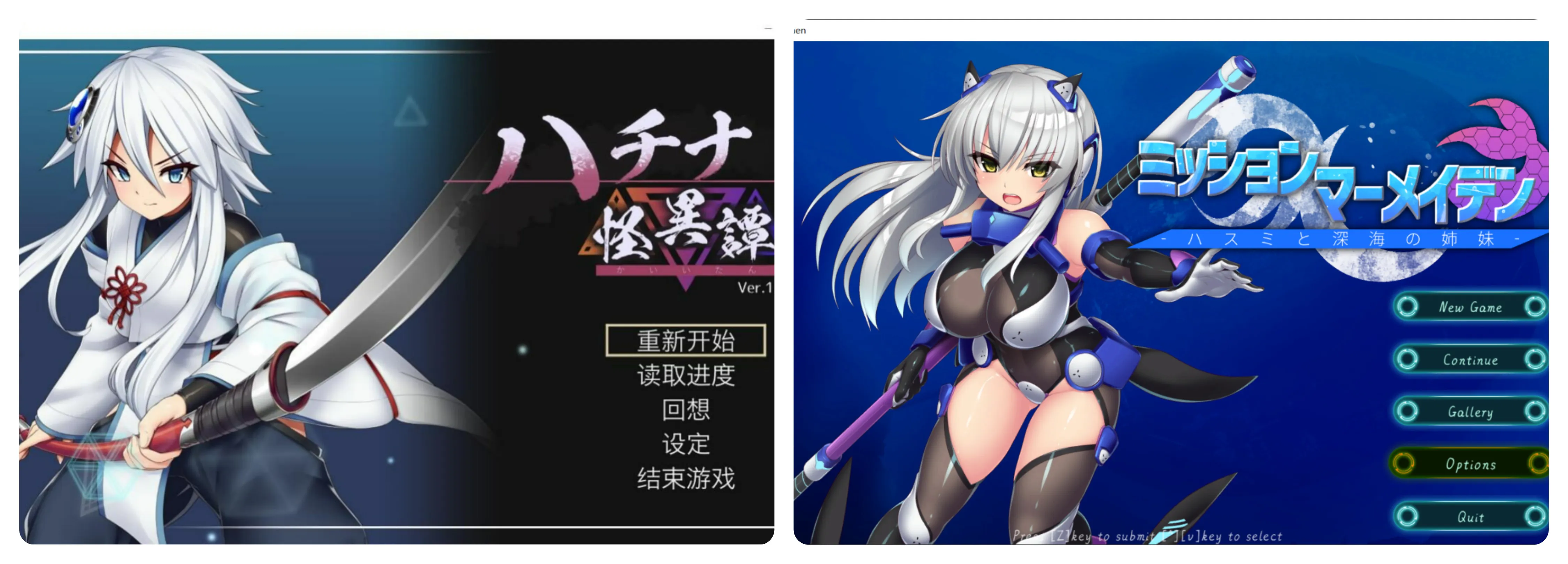 [act/像素动态]哈奇娜怪异谭1.13 和任务代号：美人鱼-莲与深海的姐妹-1.15官中+存档