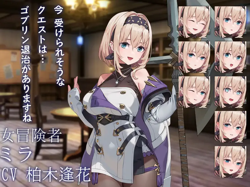 [日式RPG/新汉化] 旅馆、酒馆与戟 宿と酒場とハルバード V1.1 PC+安卓 内嵌AI汉化版+自带全回想