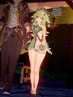 Huohuo Nee-san (Honkai: Star Rail)