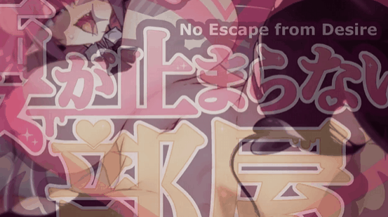 精品SLG/含存档/巨乳爆乳/全动态/魅魔】腰が止ま部屋 -サキバス編 汉化版+全CG存档 [PC/1.10G]