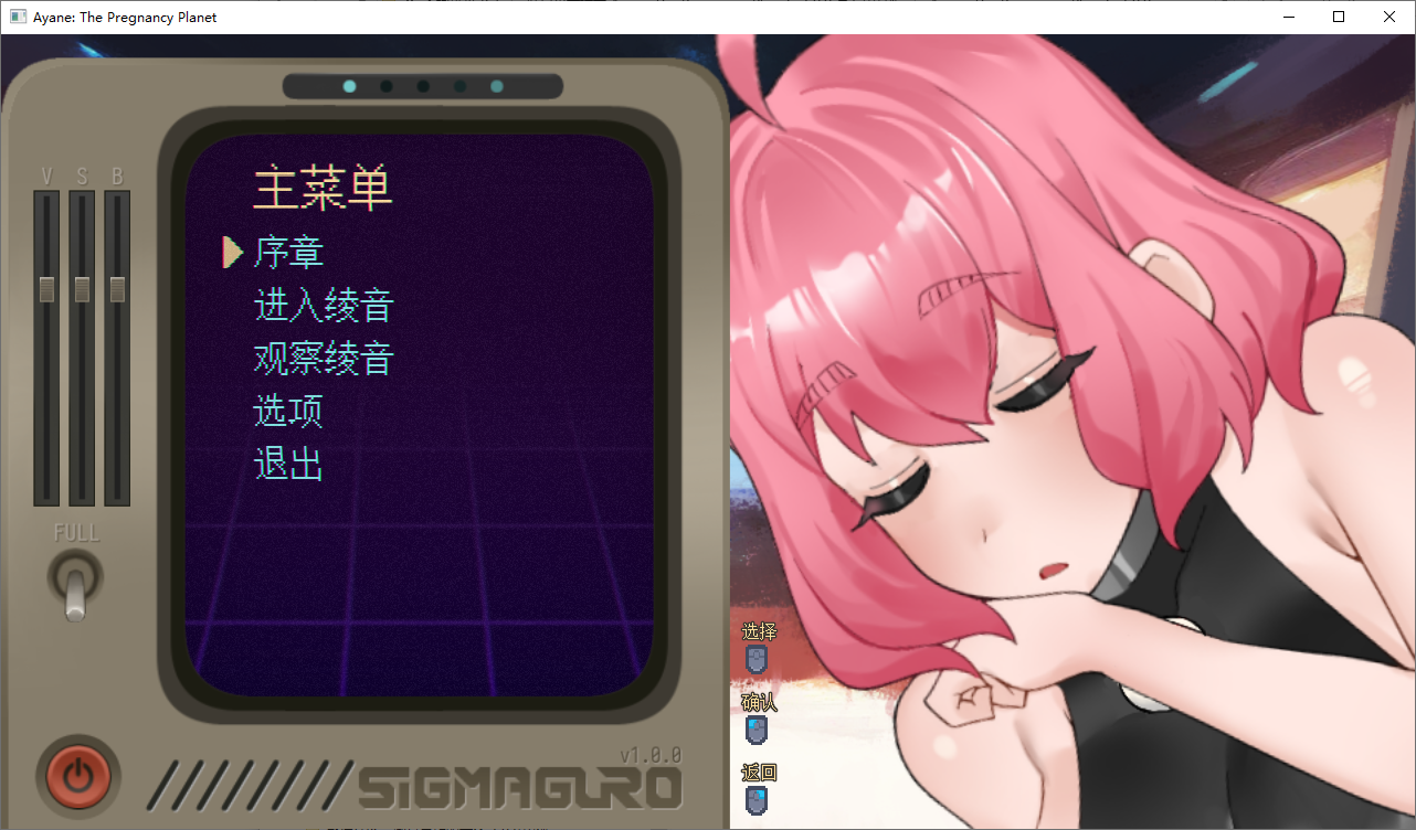 新作[日式SLG/2D] 妊星少女绫音 Ayane：The Pregnancy Planet 官中步兵版 