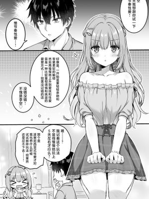 小雲雀来海WEBコミック