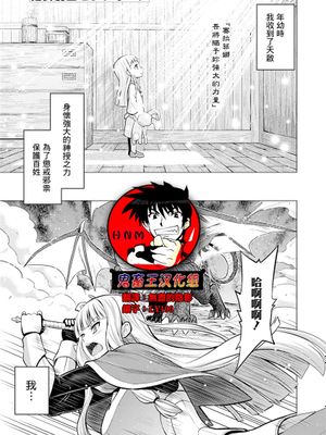 処女騎士セラフィーナ (誇り高い女騎士が堕ちていくアンソロジーコミック2) [中国翻訳] [DL版]