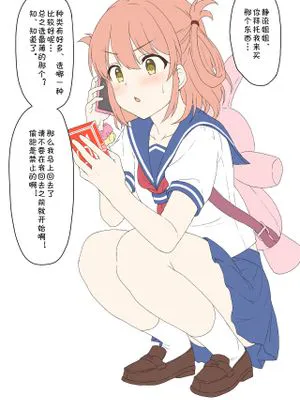 プリコネゴムシリーズ (プリンセスコネクト!Re:Dive)