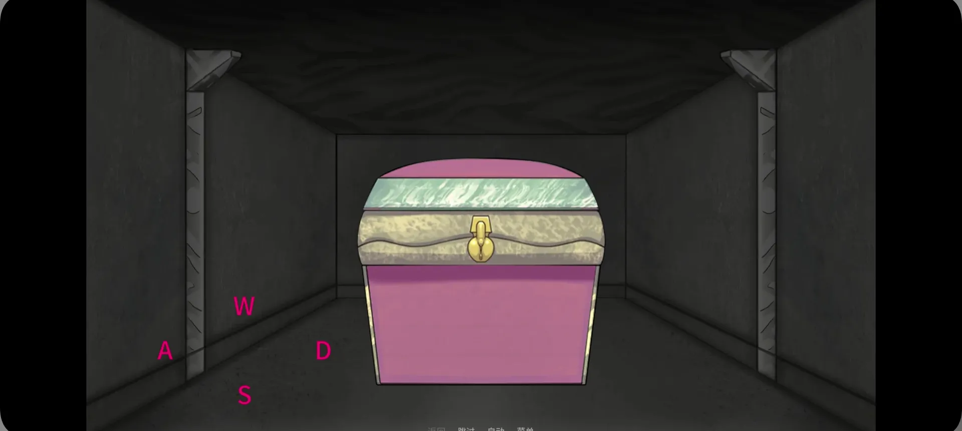 有没有大佬教教怎么走 已经卡了蛮久了...