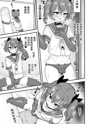 ★4レビュー 無限射精編