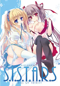 [PC/ADV/汉化]SISTARS：三位一体之吻/S.I.S.T.A.R.S:KISS OF TRINITY
