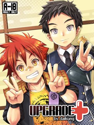 Upgrade+ （刀剑乱舞）