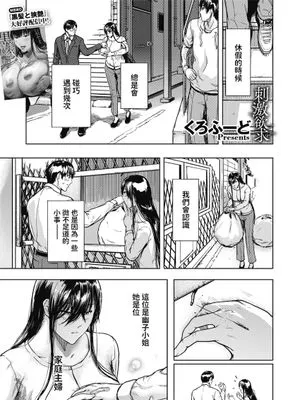 刺激欲求 (コミックホットミルク濃いめ vol.33)