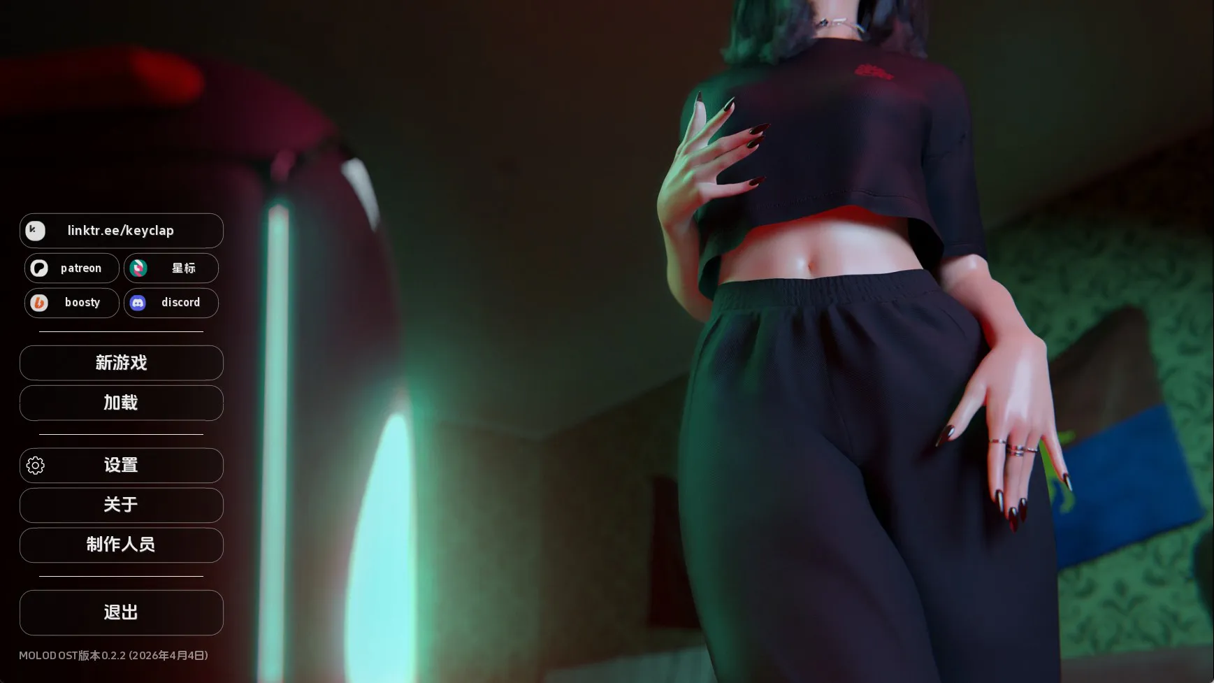 【欧美SLG/汉化/动态】青春之光v0.2.2 汉化版【PC+安卓/3.1G/更新】